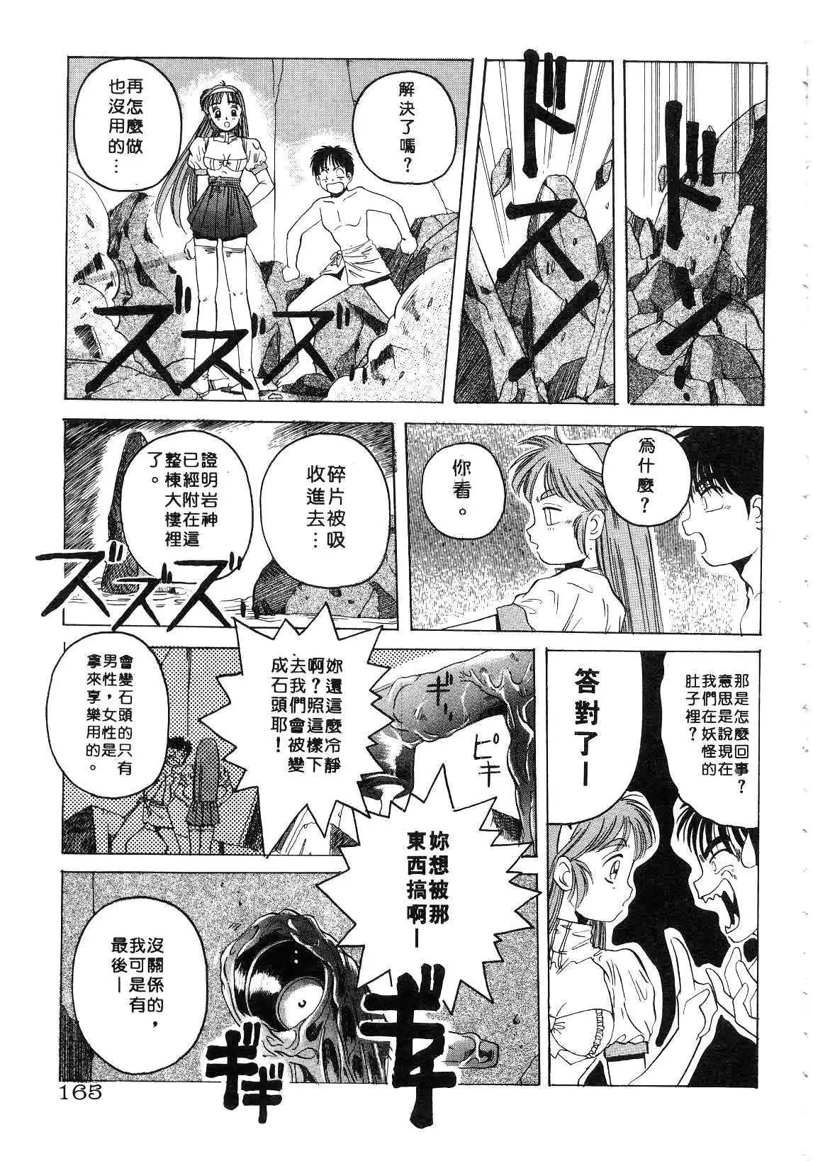 웹툰 이미지 164