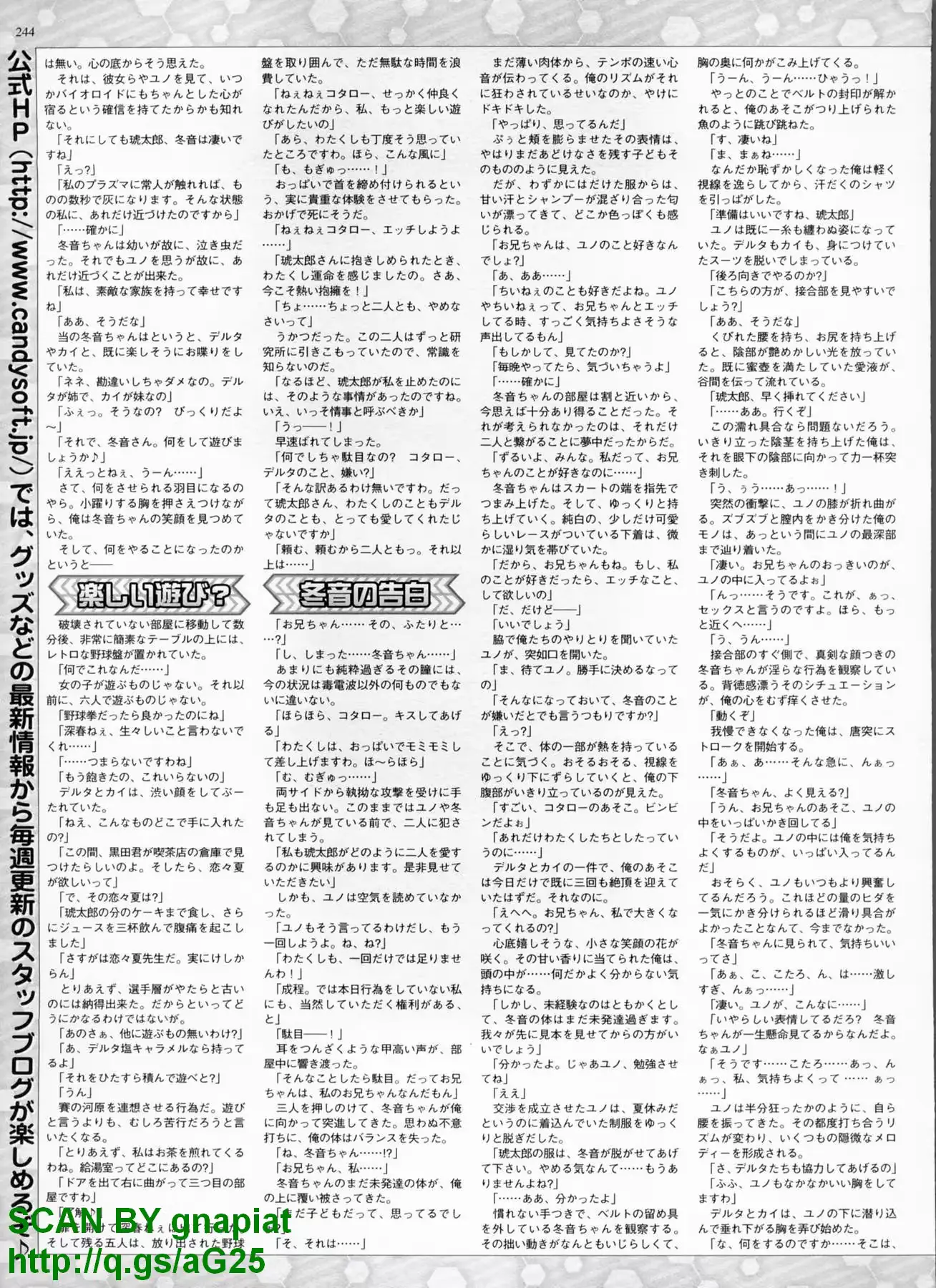 웹툰 이미지 243