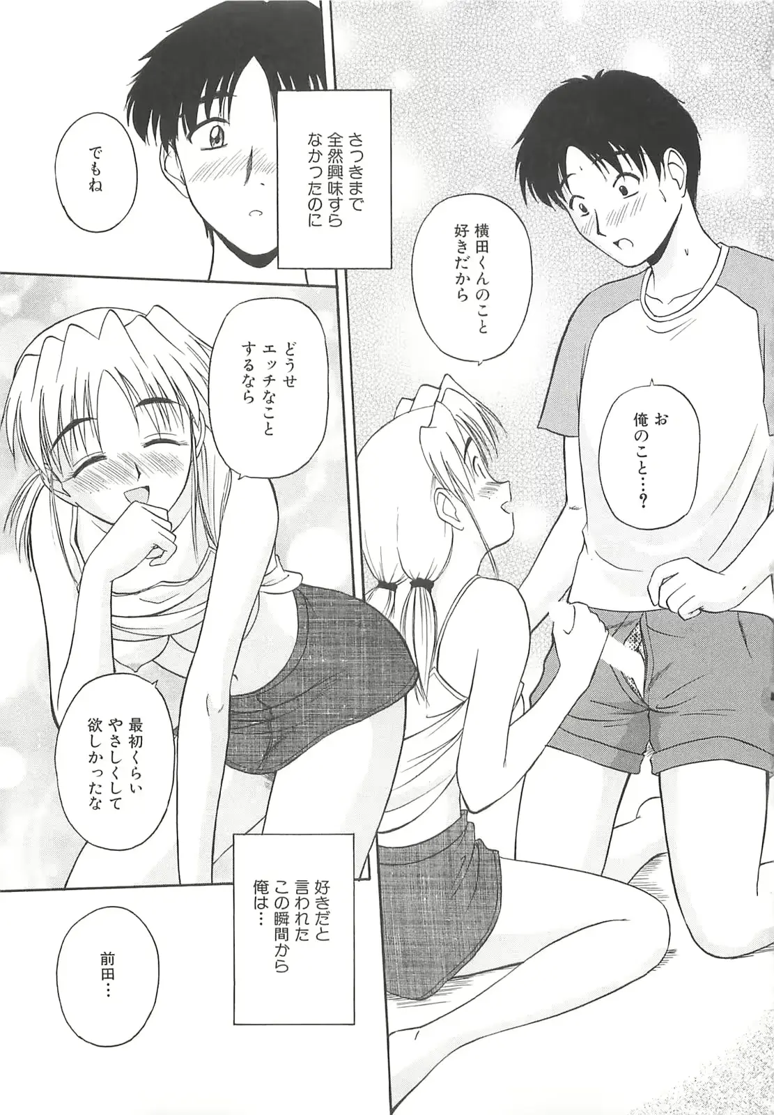 웹툰 이미지 83