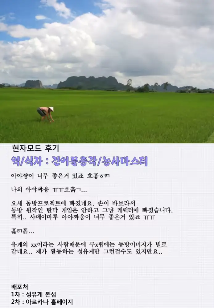 웹툰 이미지 18