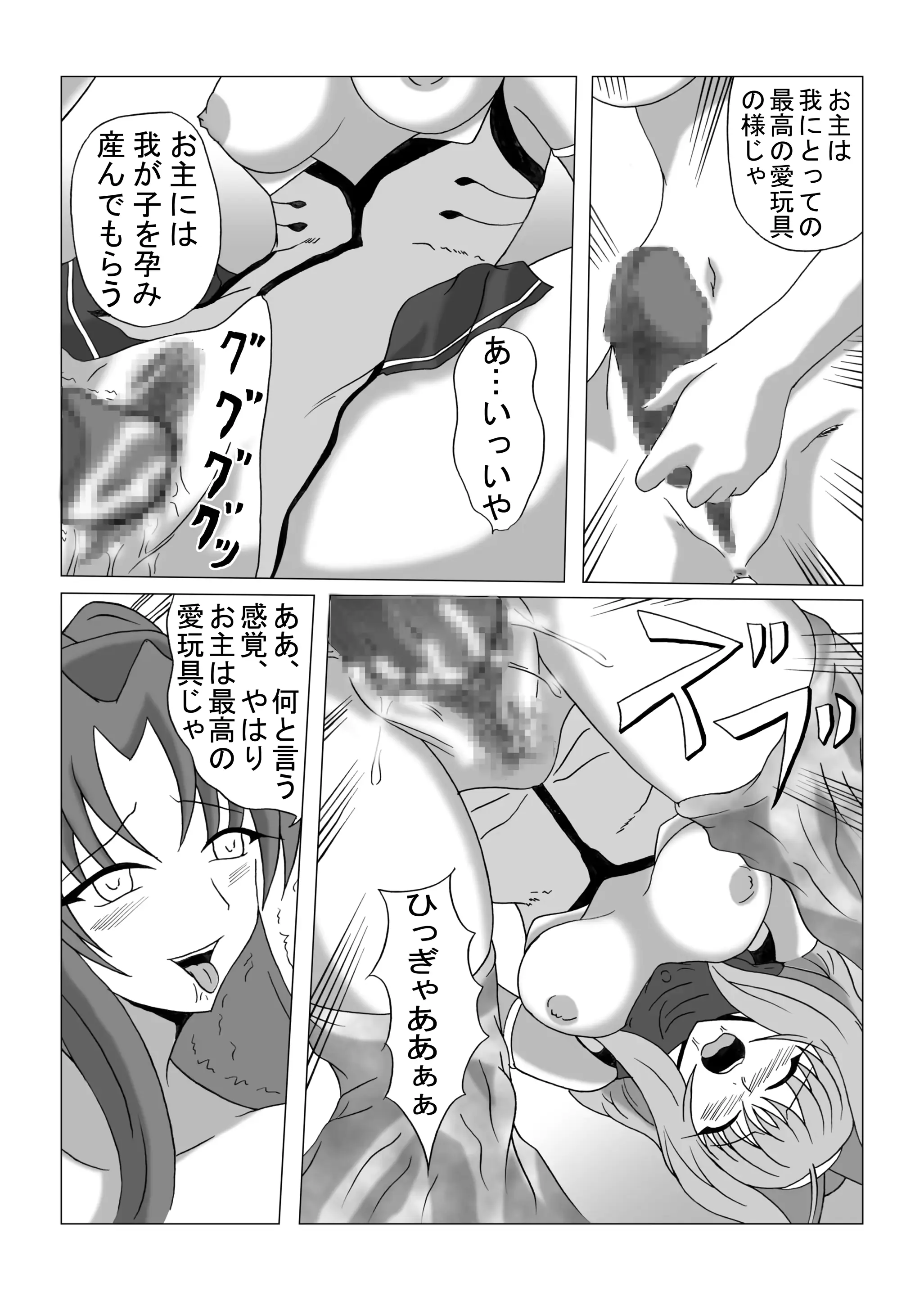 웹툰 이미지 26
