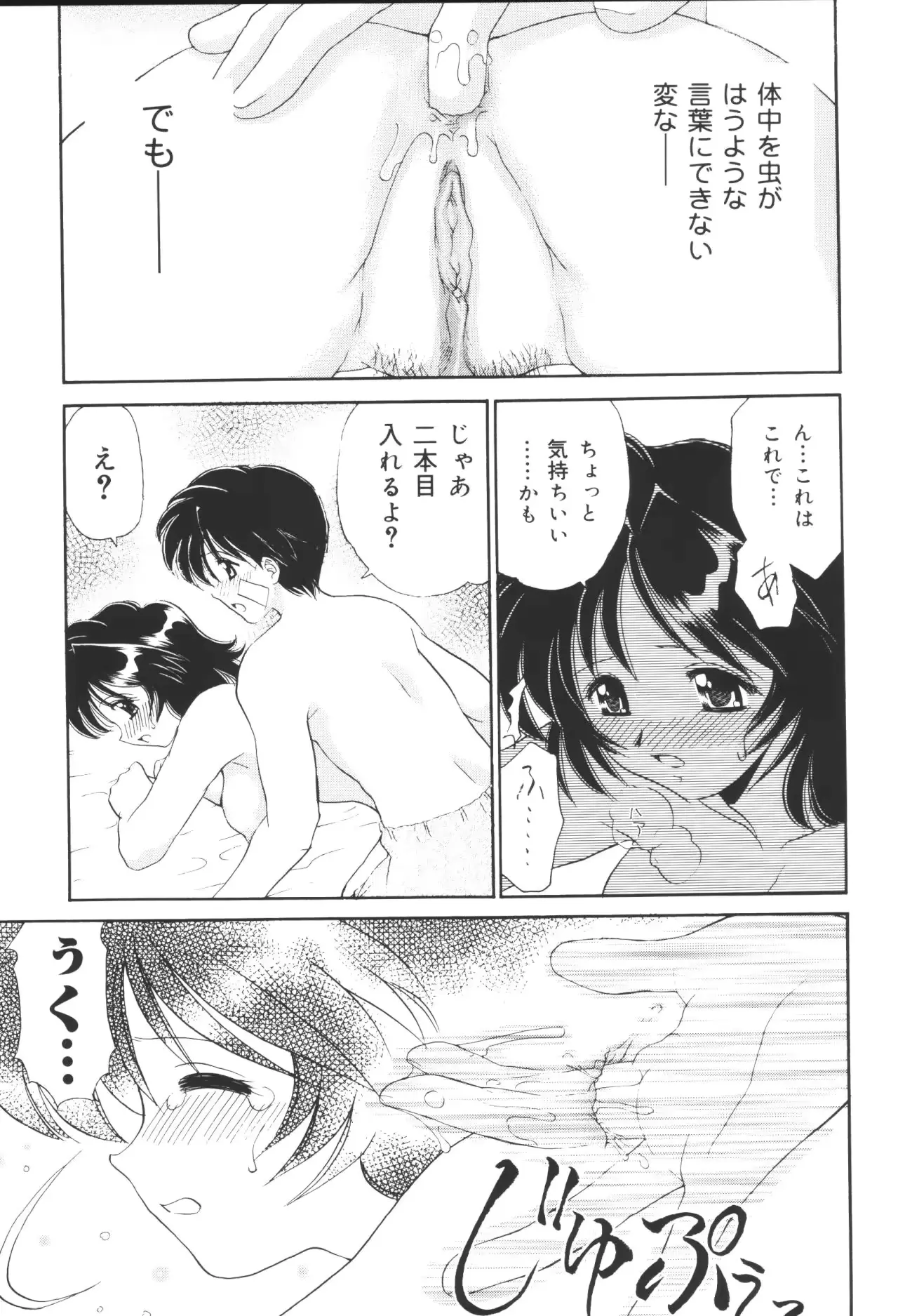 웹툰 이미지 124