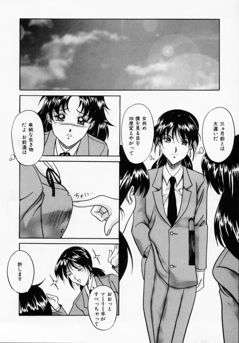 웹툰 이미지 81