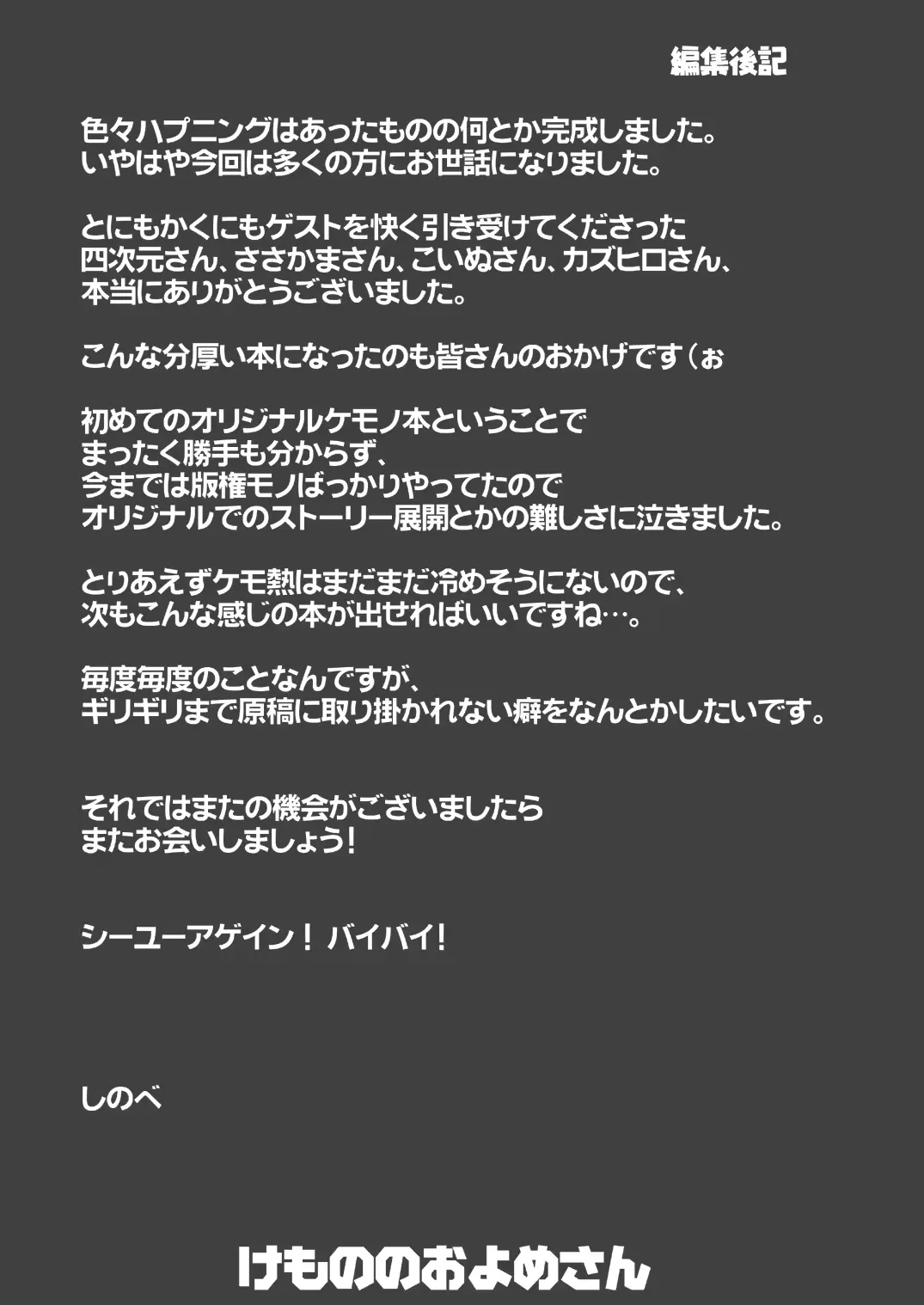 웹툰 이미지 43