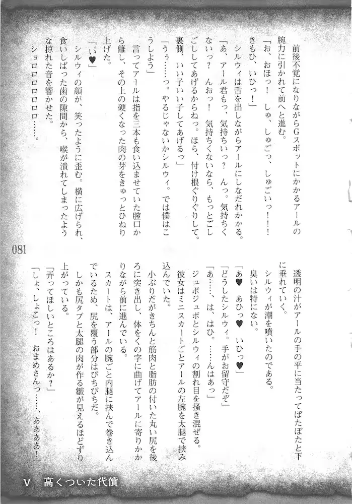 웹툰 이미지 83