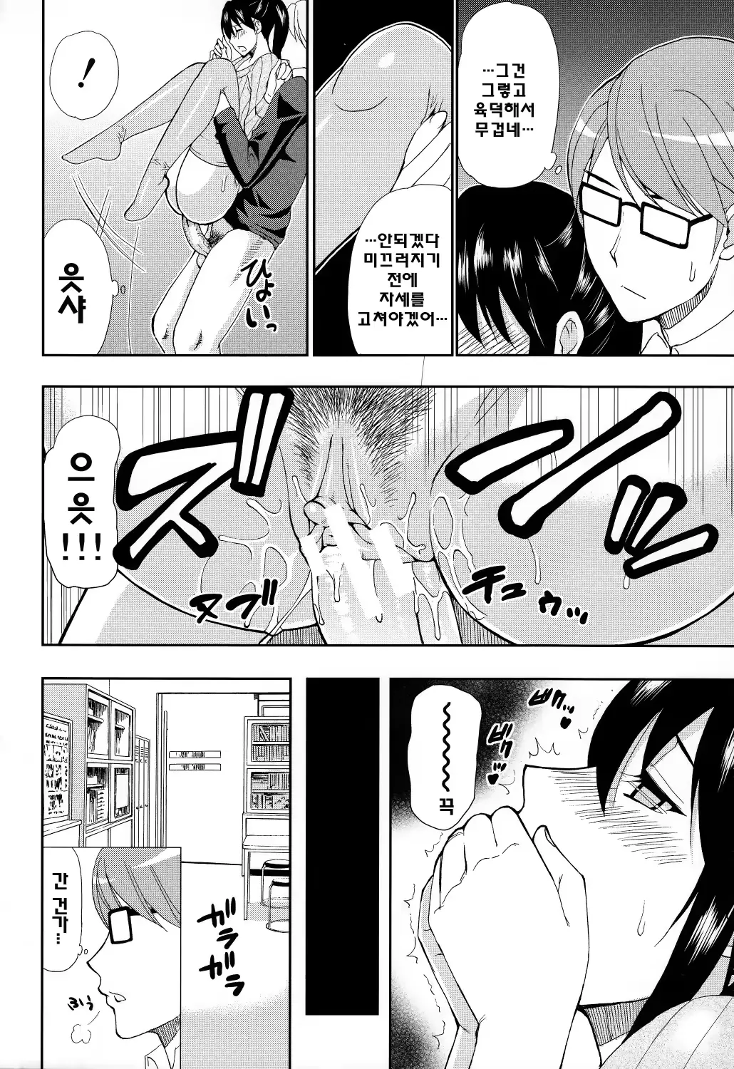 웹툰 이미지 70