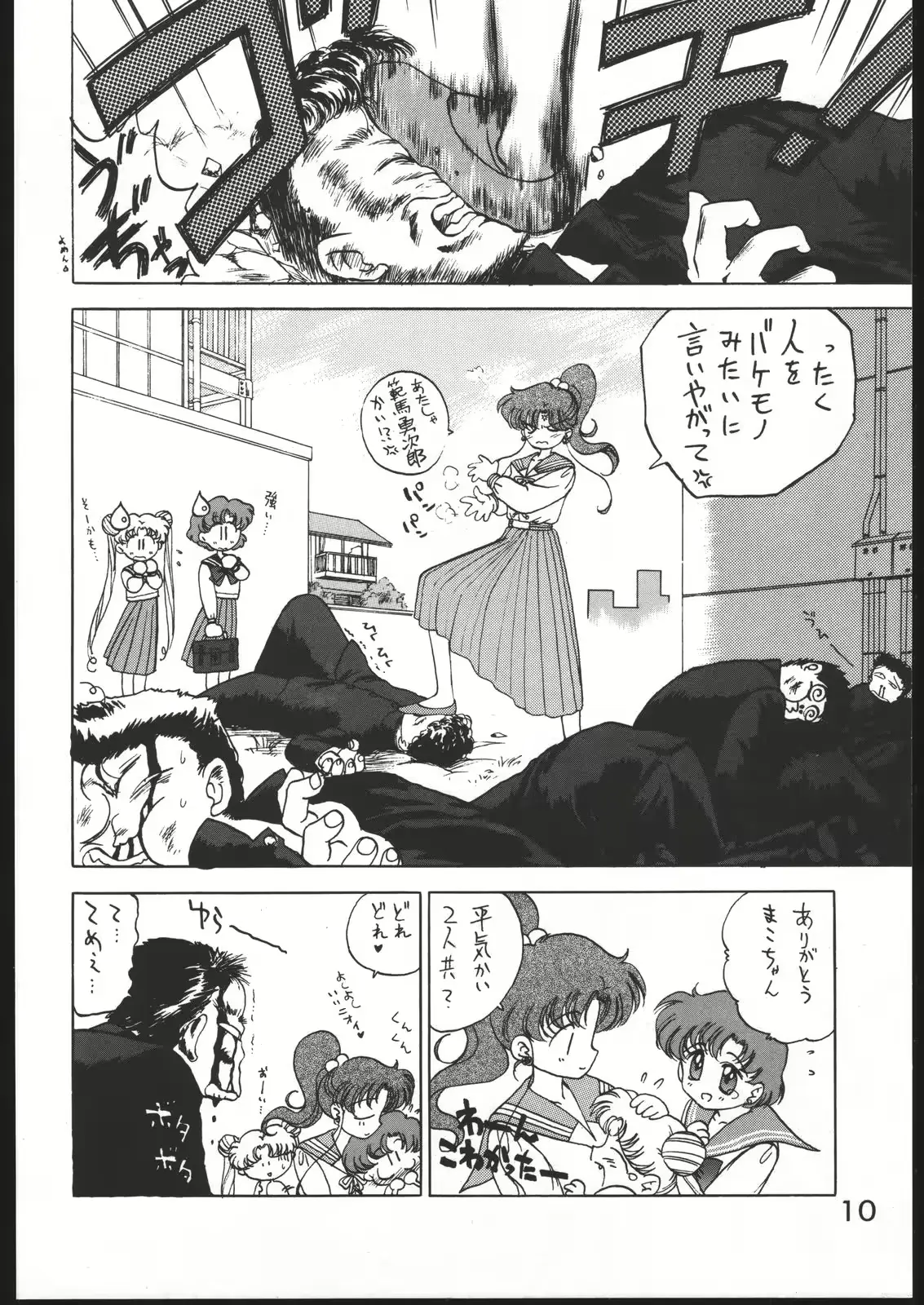 웹툰 이미지 8