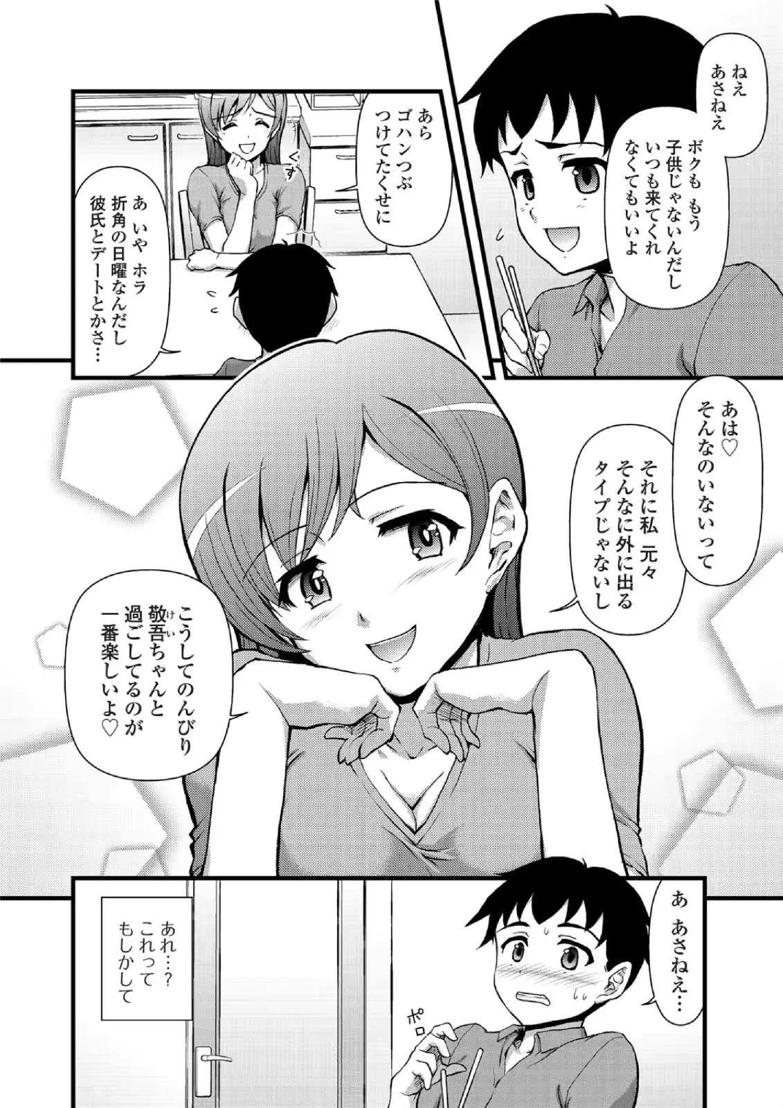 웹툰 이미지 147