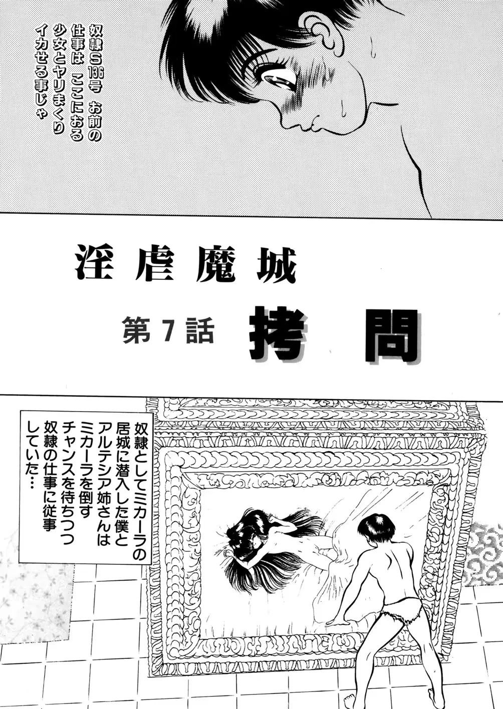 웹툰 이미지 97