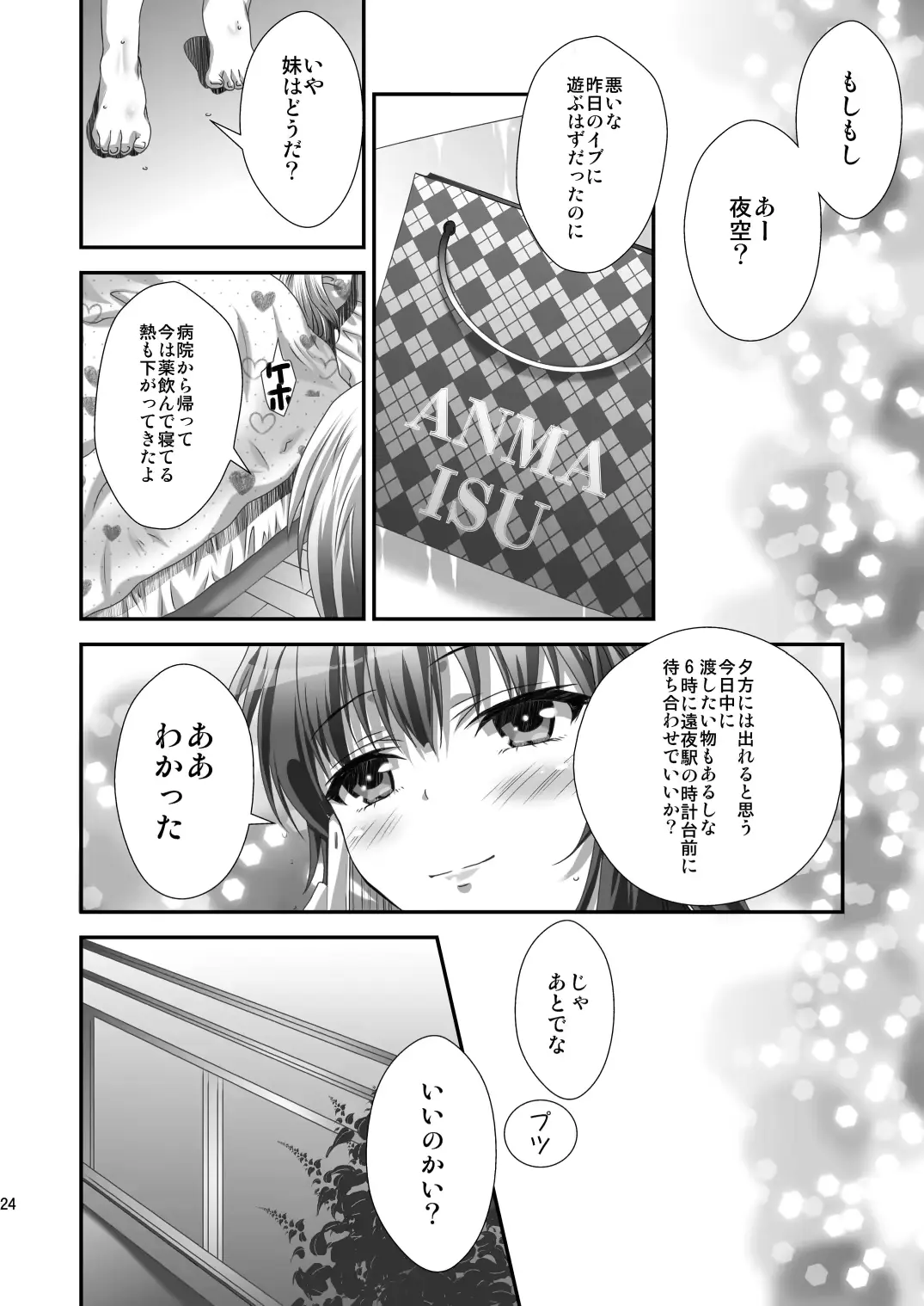 웹툰 이미지 22