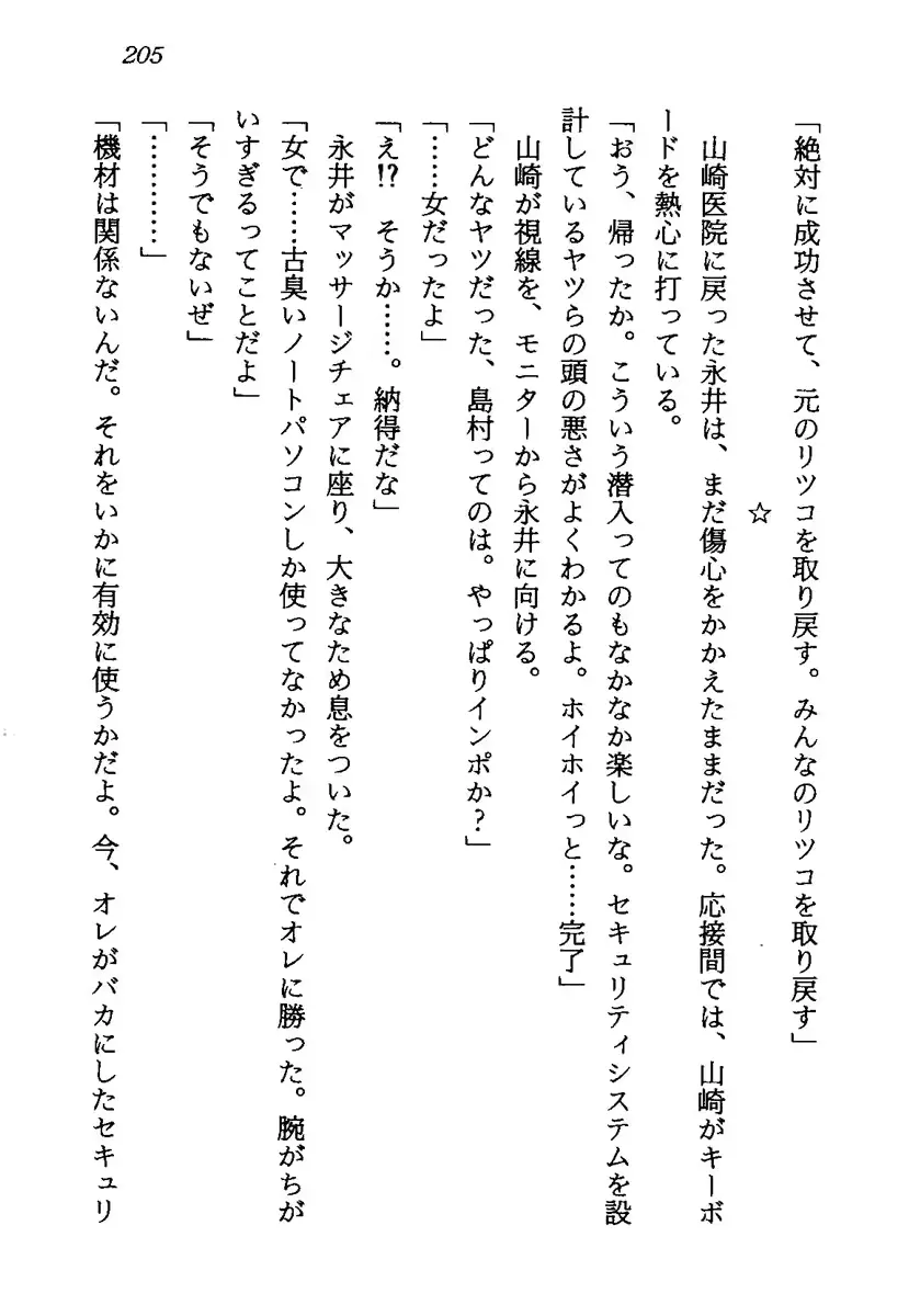 웹툰 이미지 207