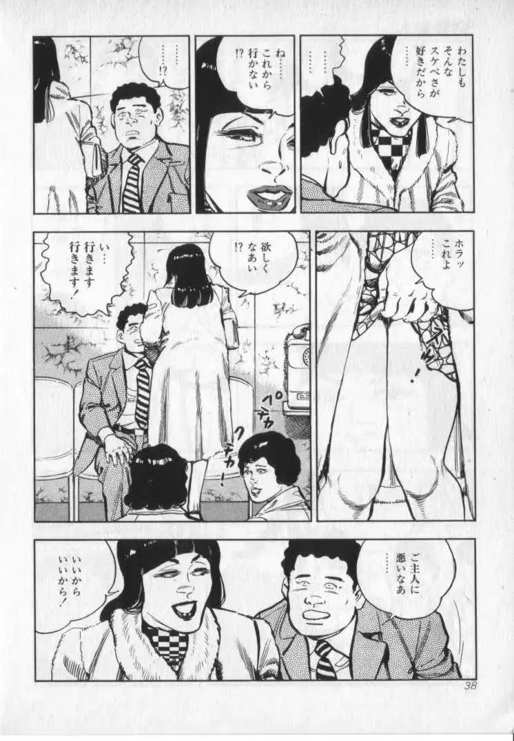 웹툰 이미지 39