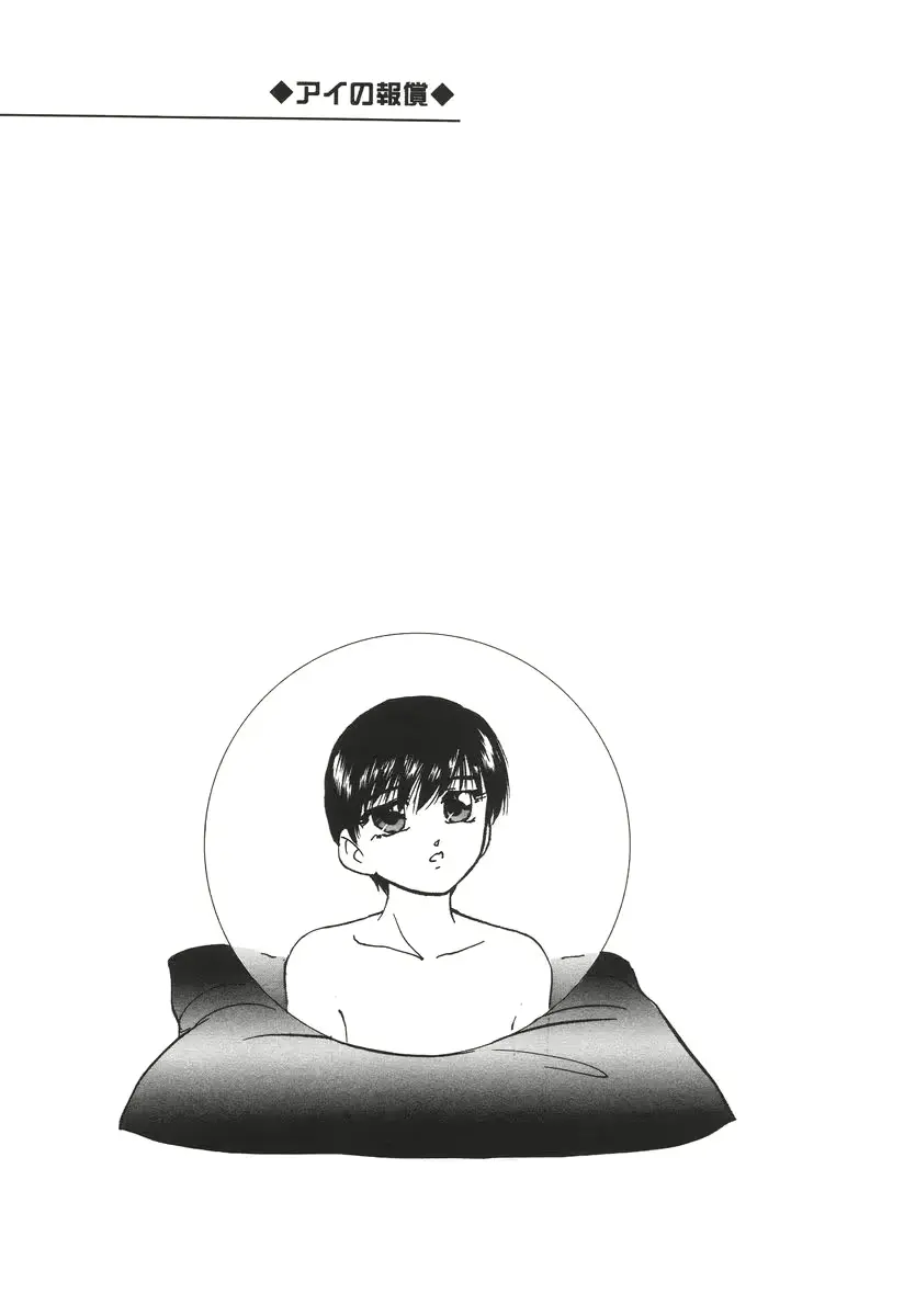 웹툰 이미지 139