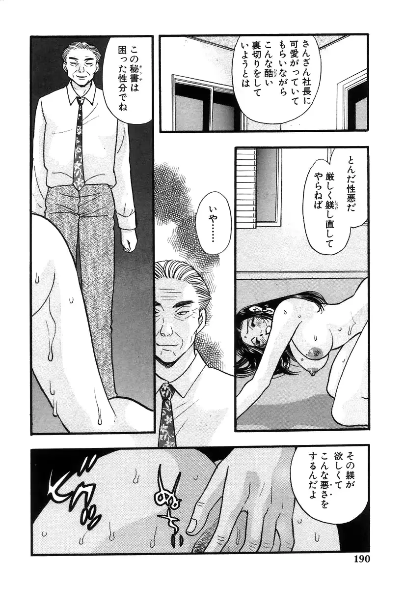 웹툰 이미지 191
