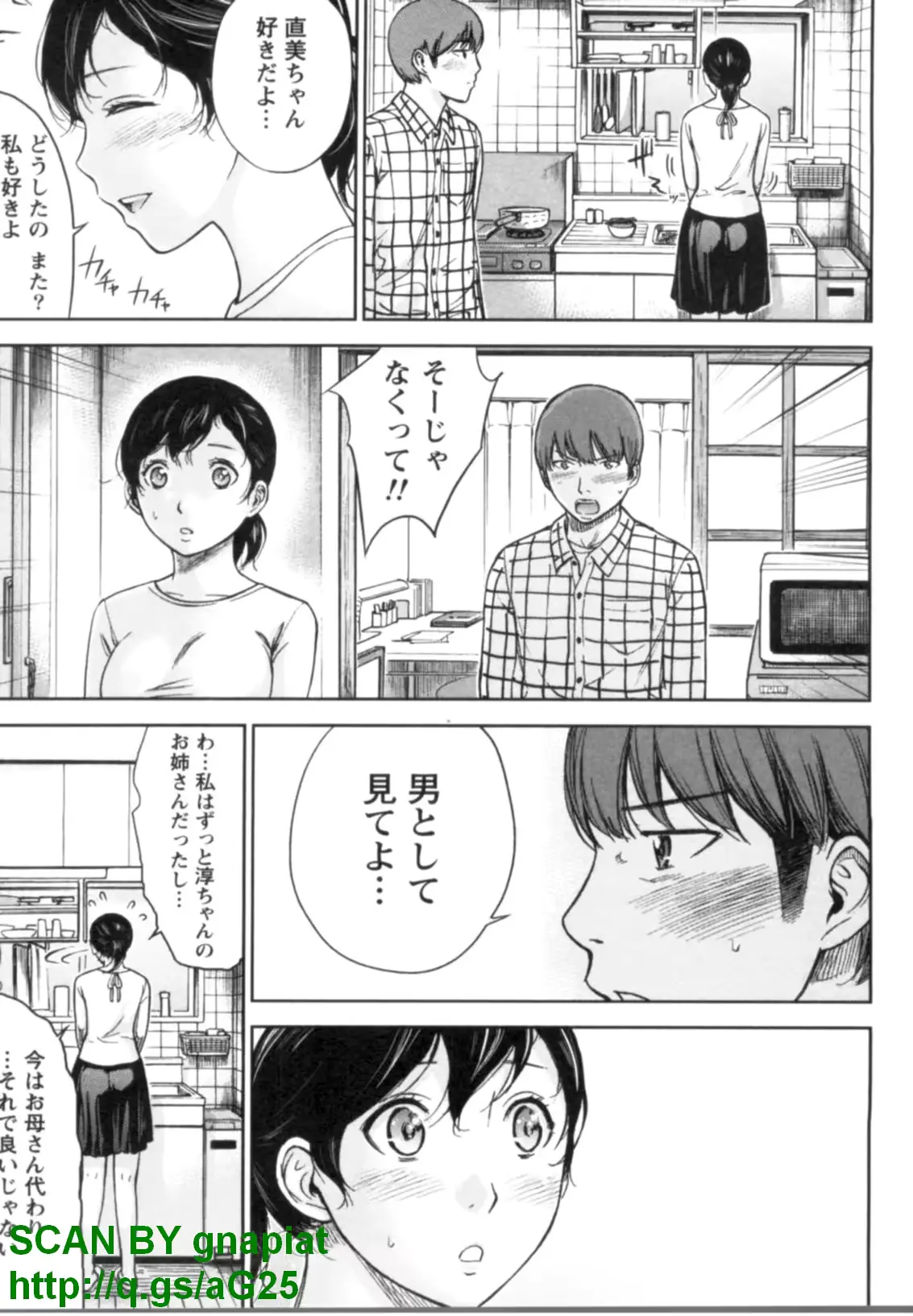 웹툰 이미지 112