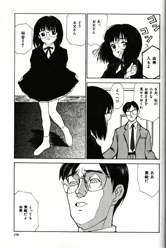 웹툰 이미지 176