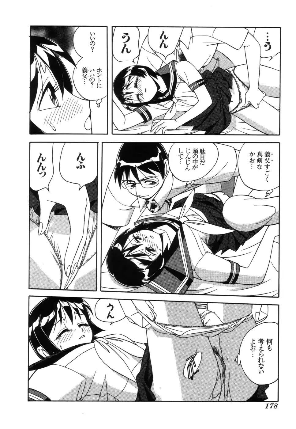 웹툰 이미지 178