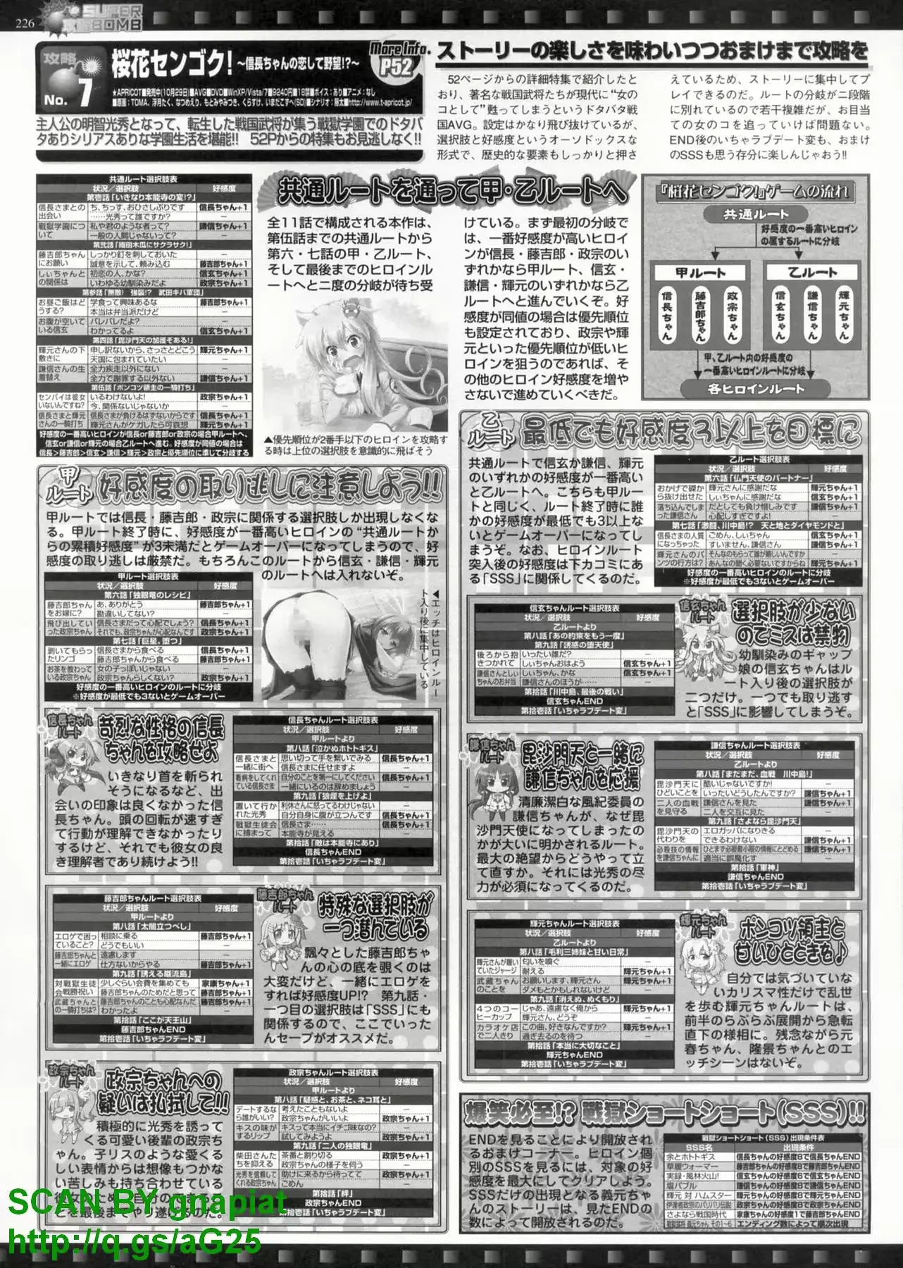 웹툰 이미지 223