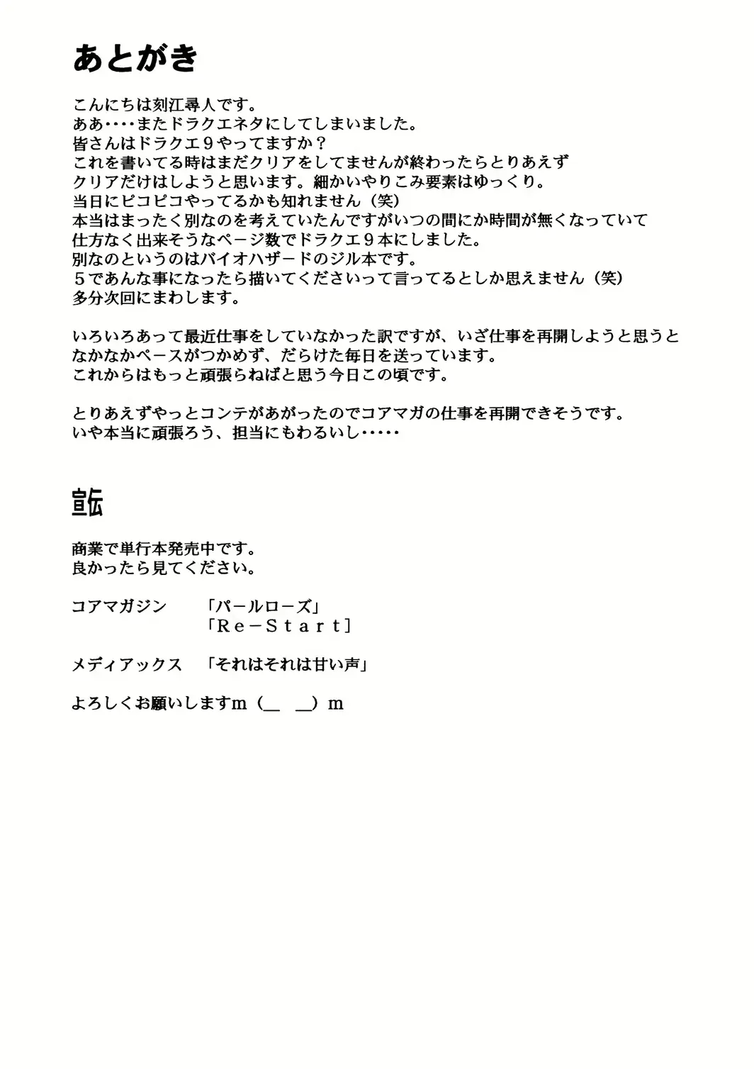 웹툰 이미지 17