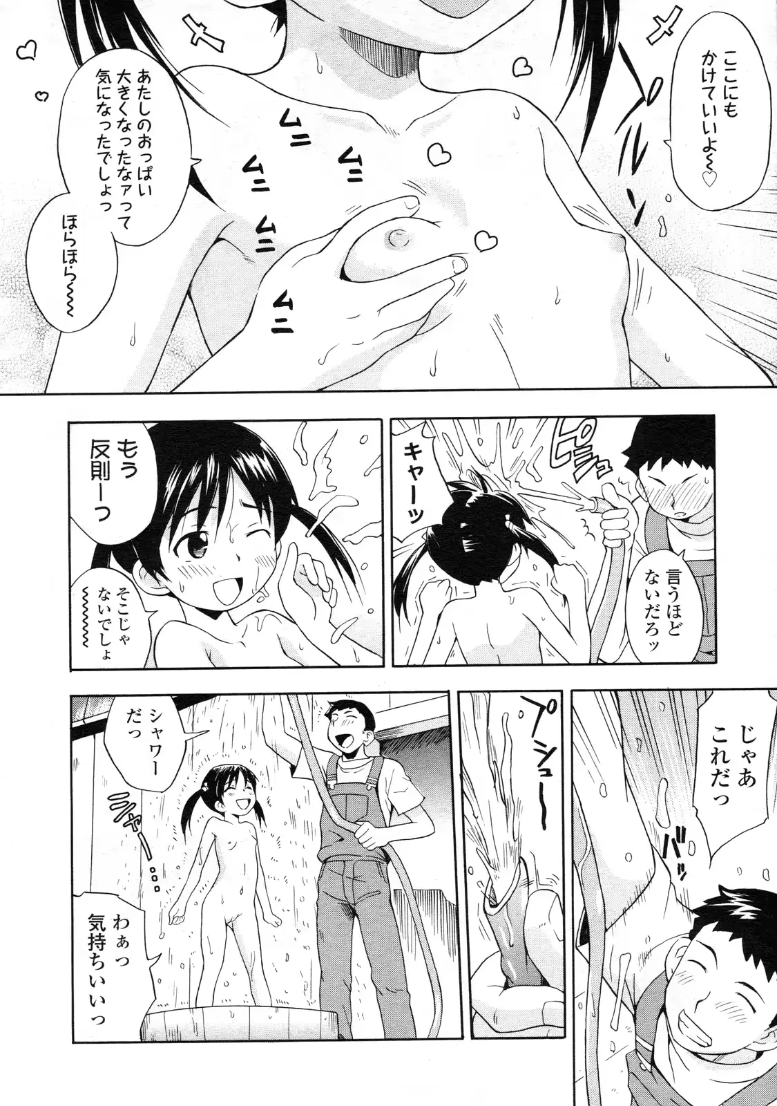 웹툰 이미지 120