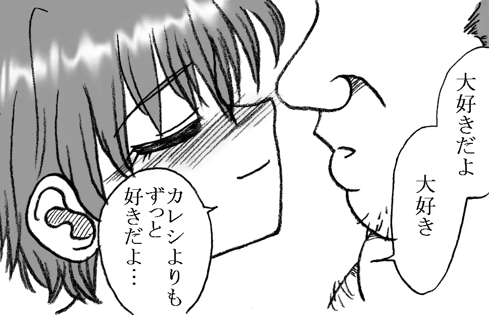 웹툰 이미지 66