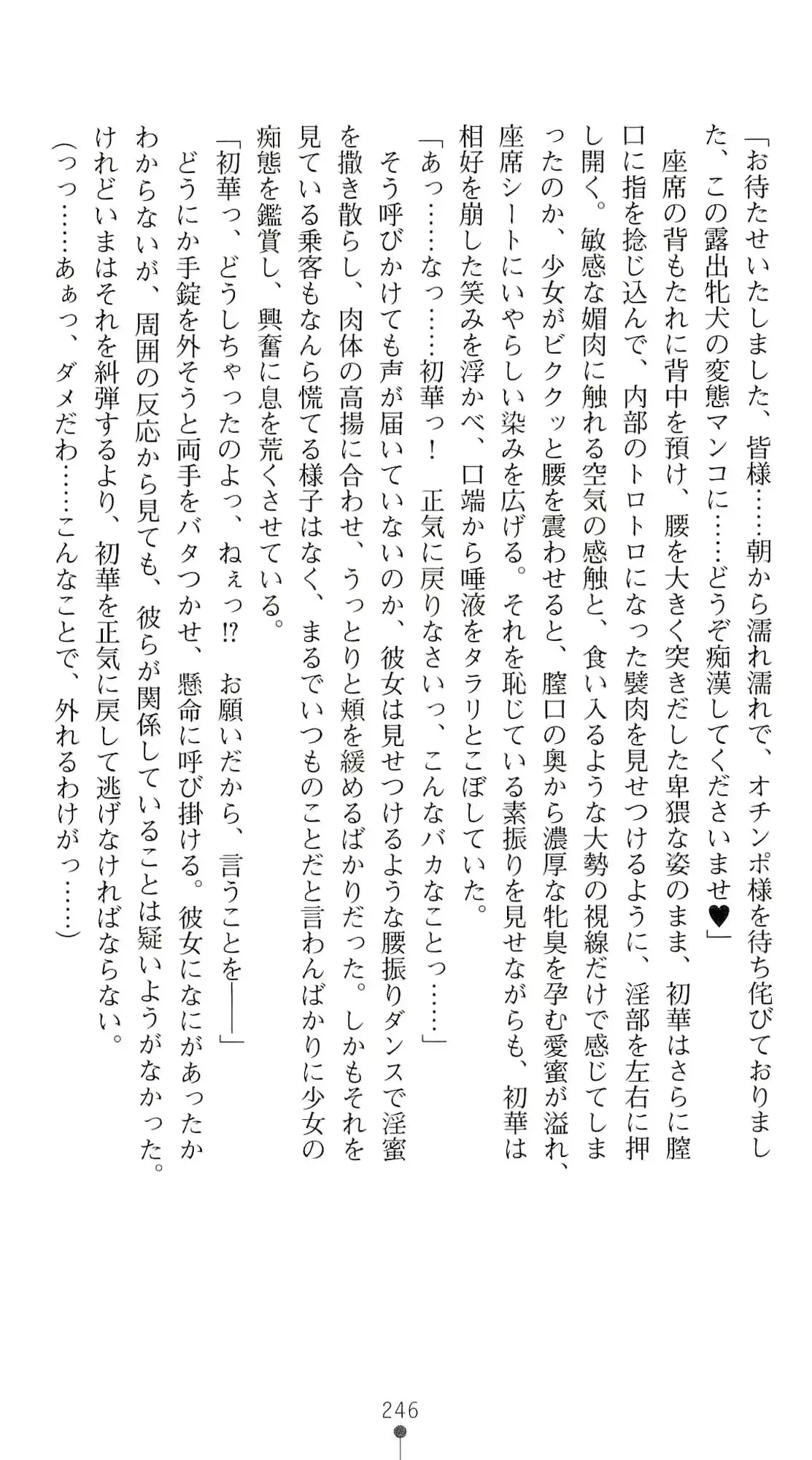 웹툰 이미지 250