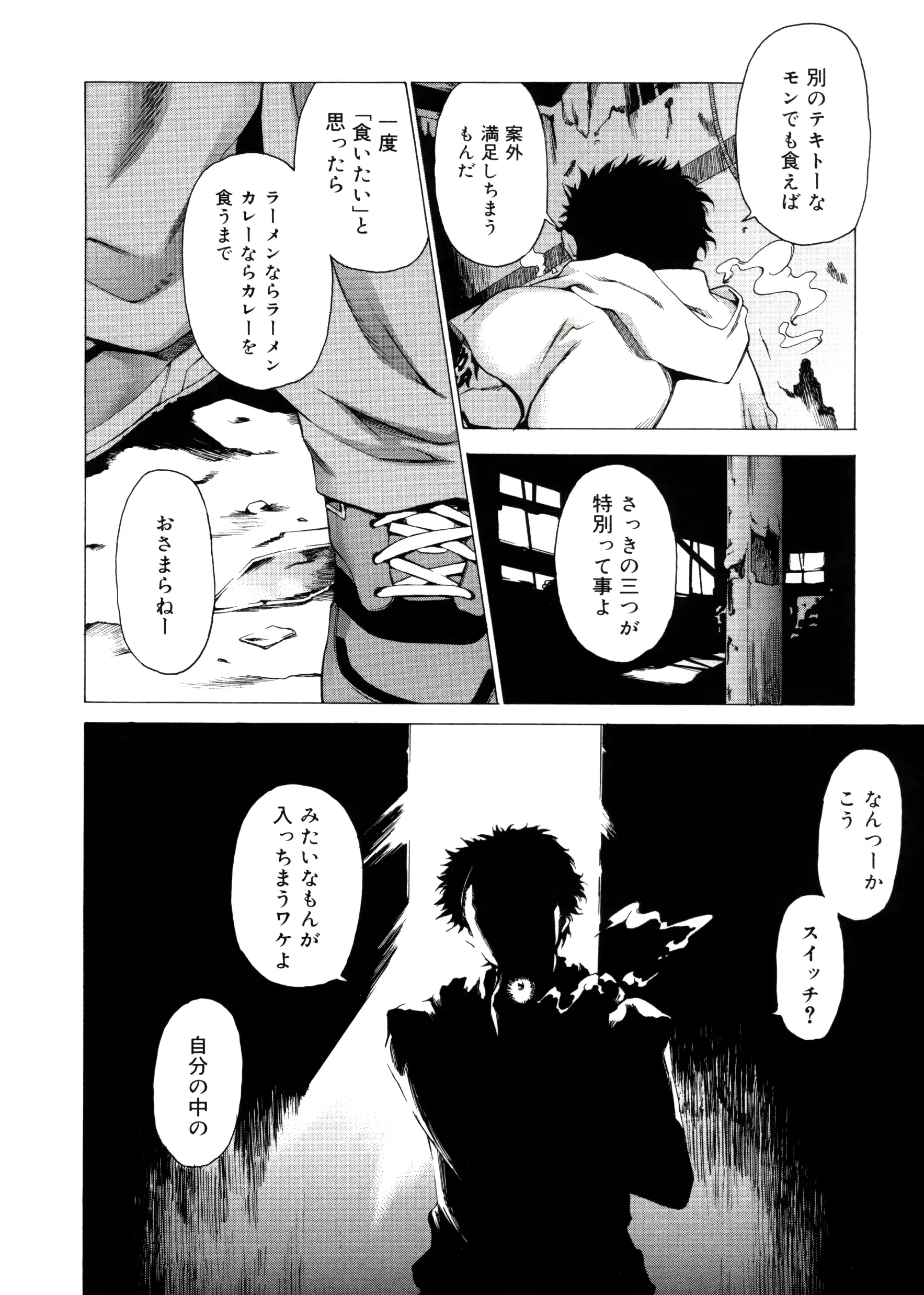 웹툰 이미지 91