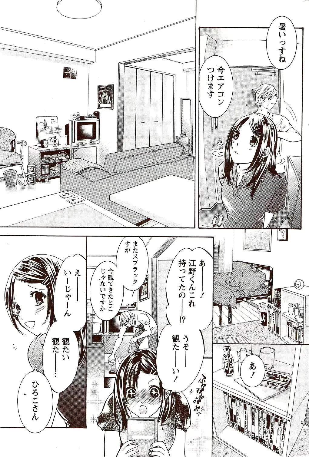 웹툰 이미지 224