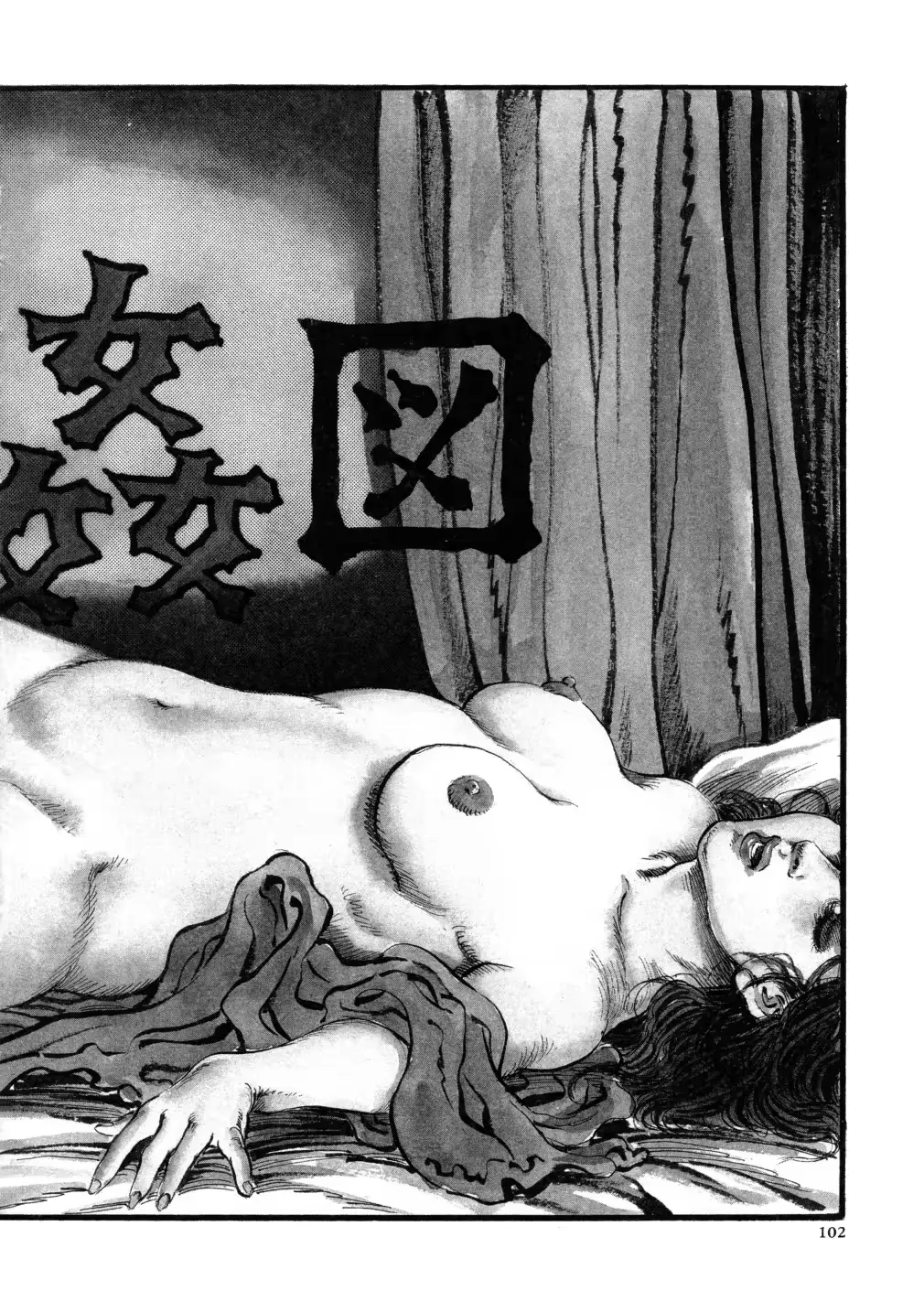 웹툰 이미지 109