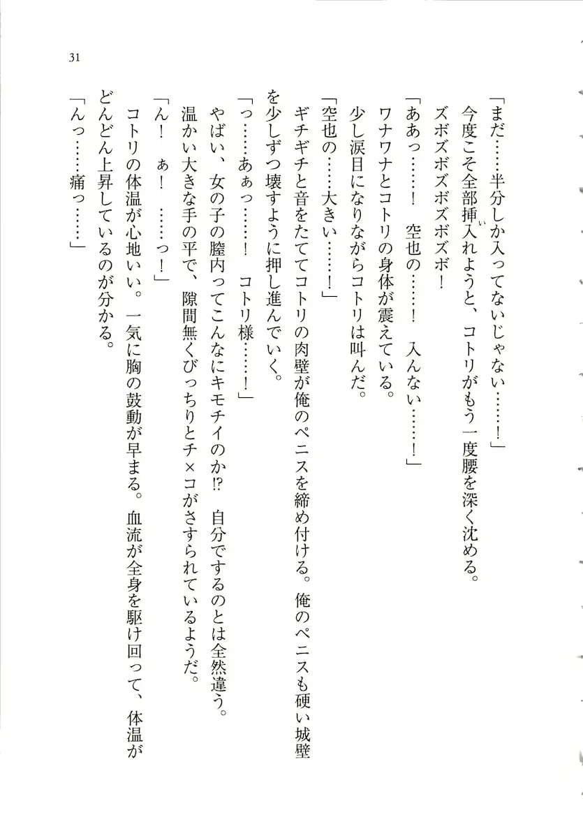 웹툰 이미지 30