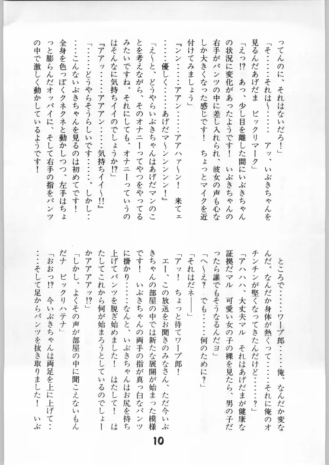 웹툰 이미지 8