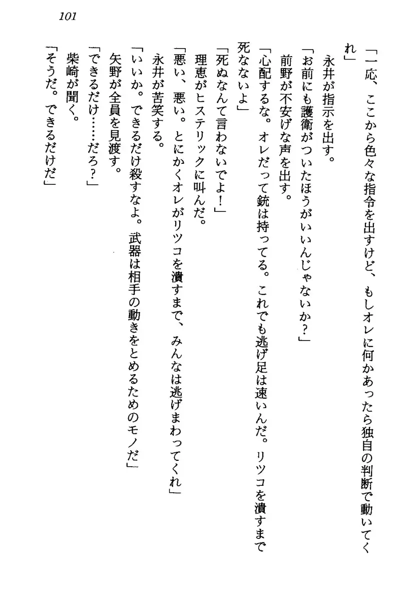웹툰 이미지 103