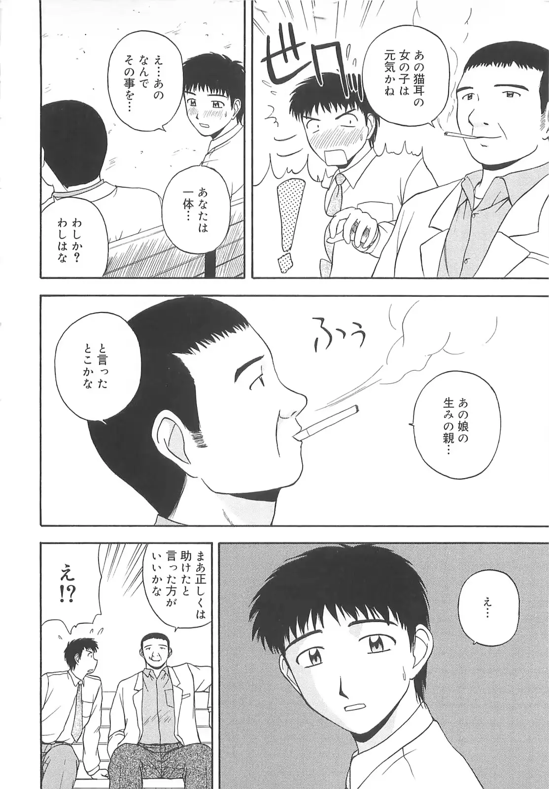 웹툰 이미지 24