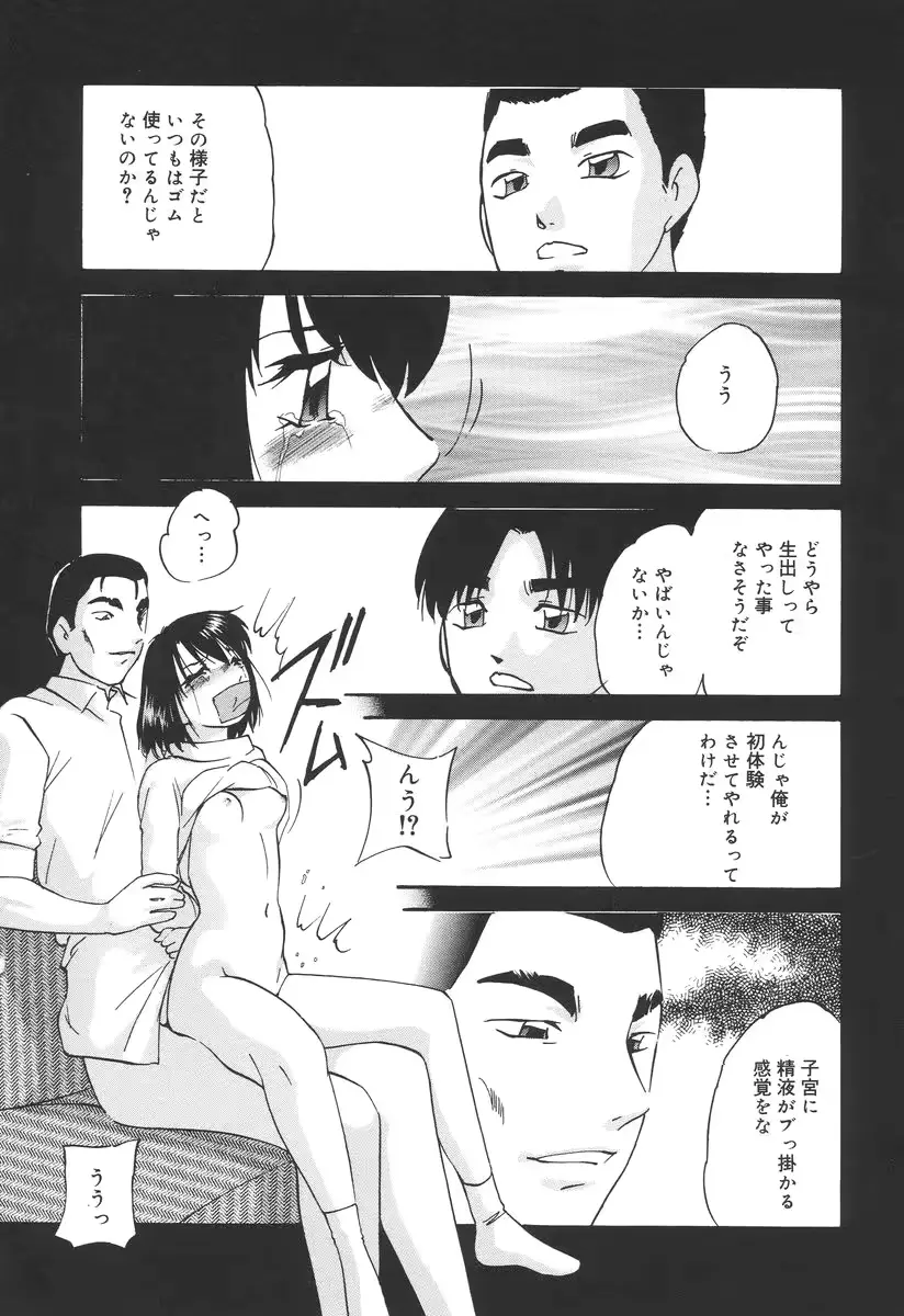 웹툰 이미지 55