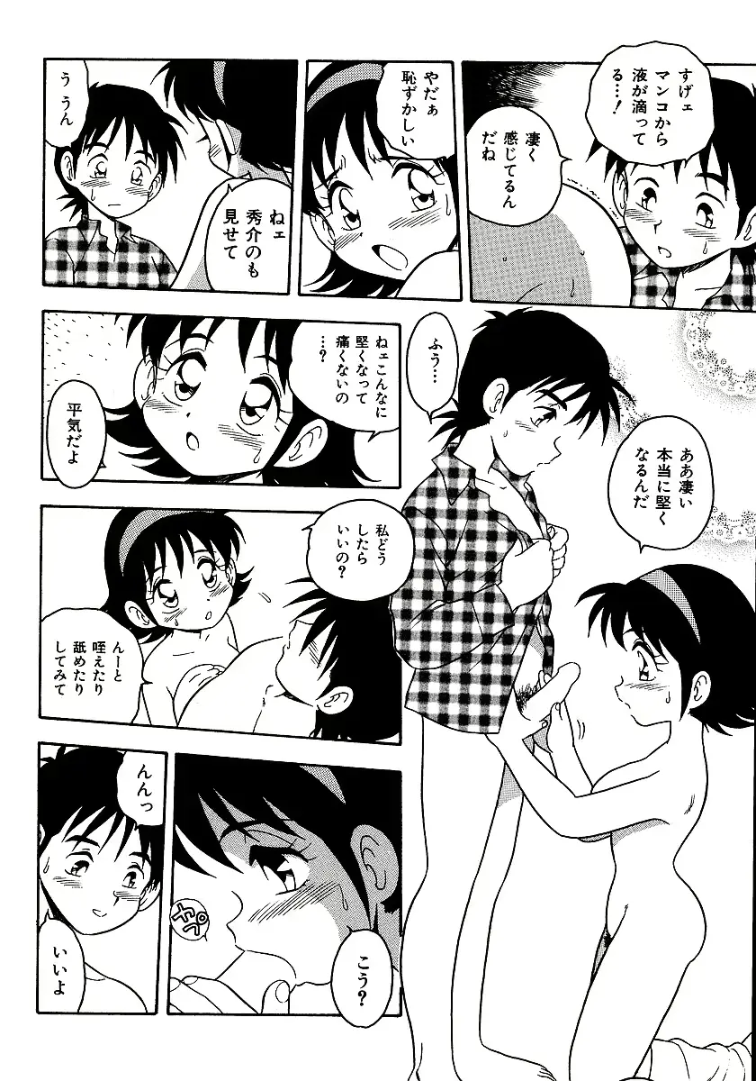 웹툰 이미지 155