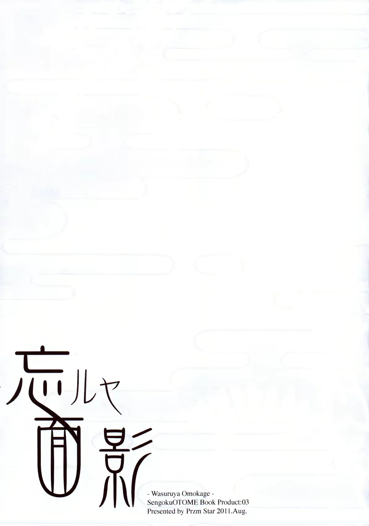 웹툰 이미지 14