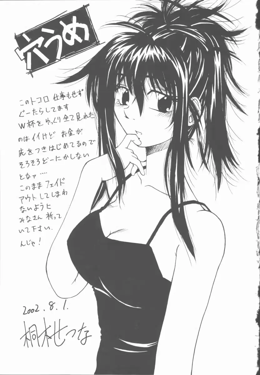 웹툰 이미지 175