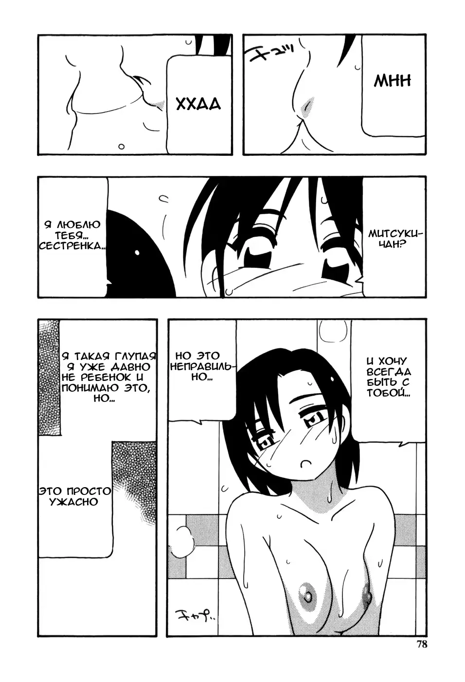 웹툰 이미지 78