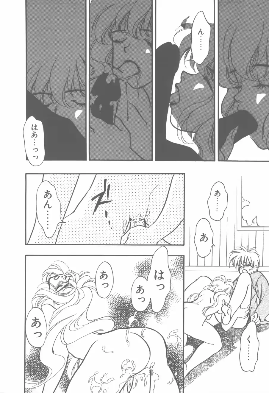웹툰 이미지 162