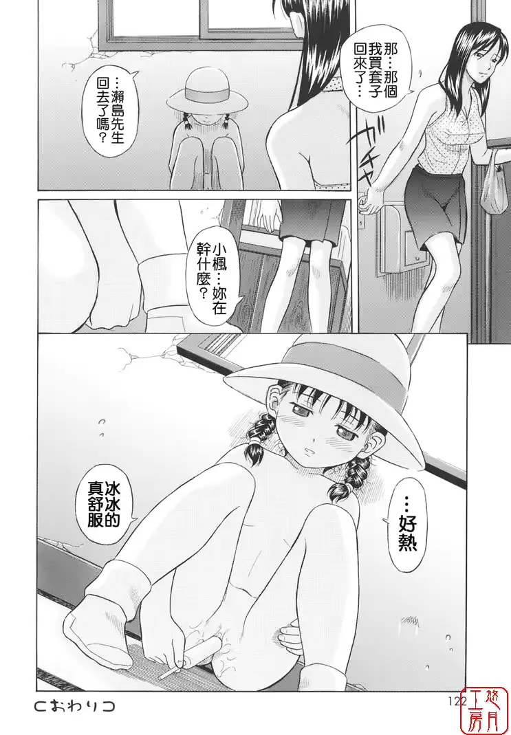 웹툰 이미지 122