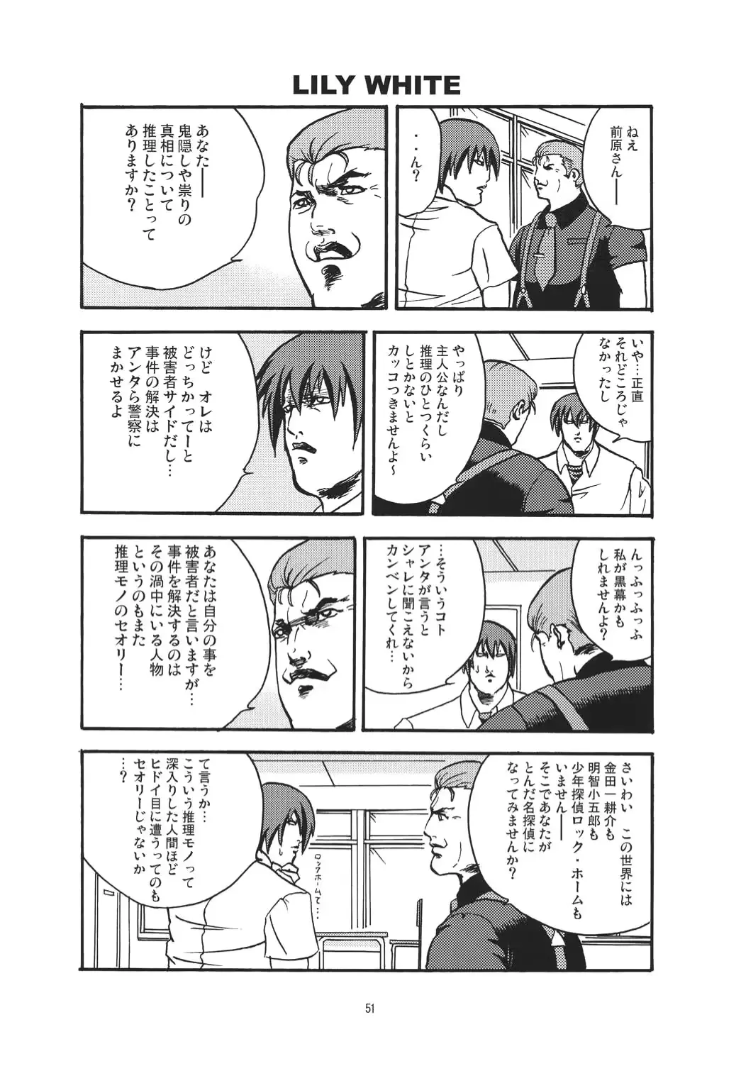 웹툰 이미지 49