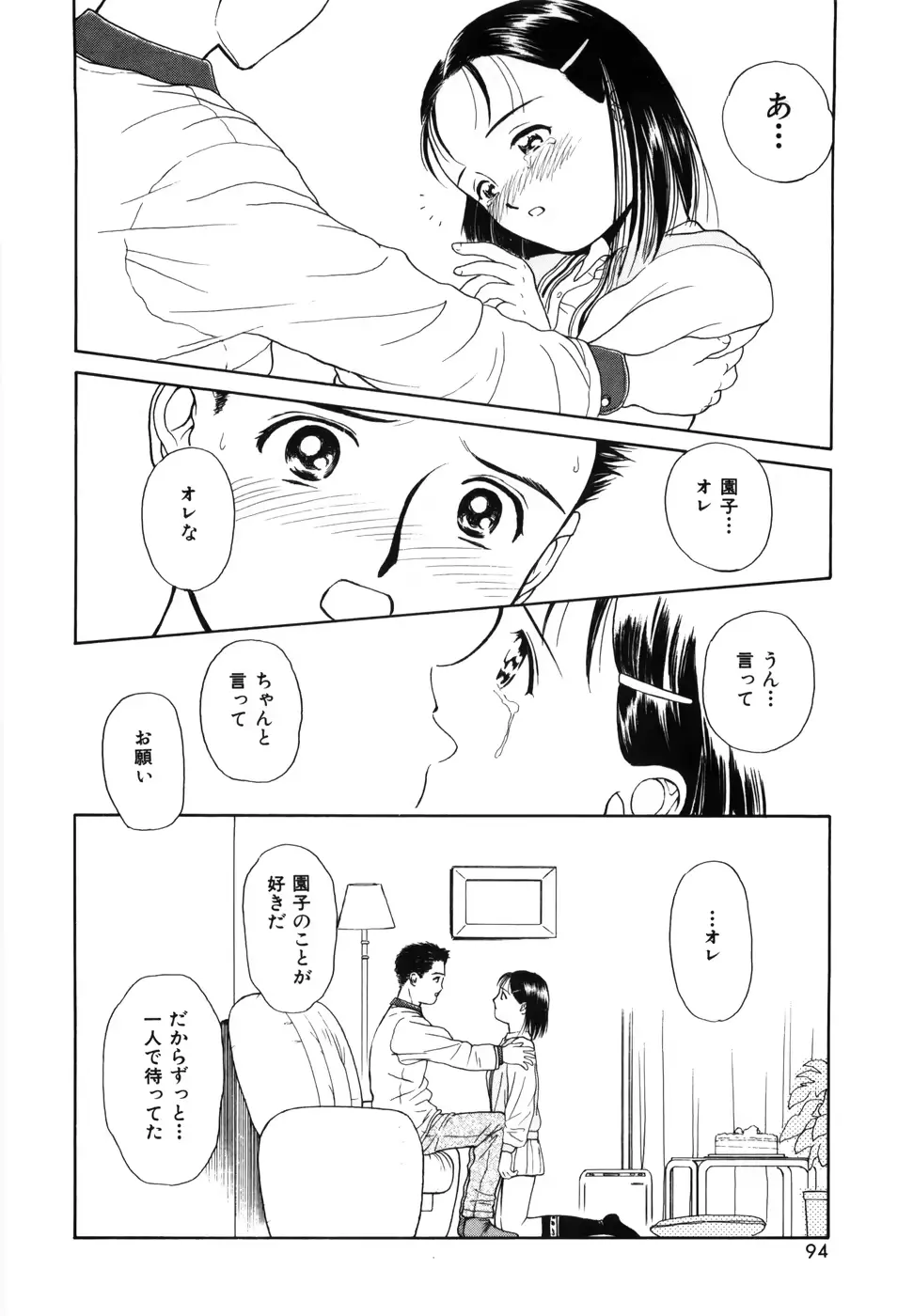 웹툰 이미지 95