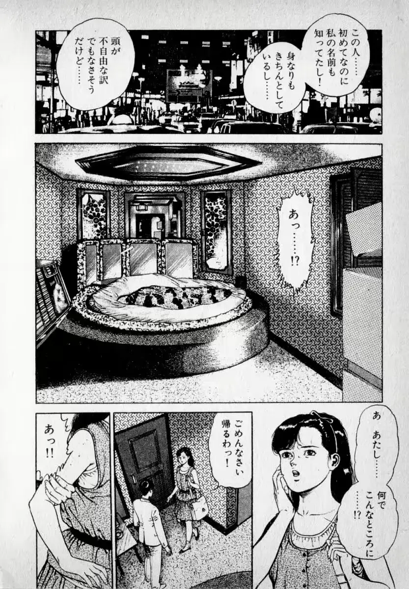 웹툰 이미지 187