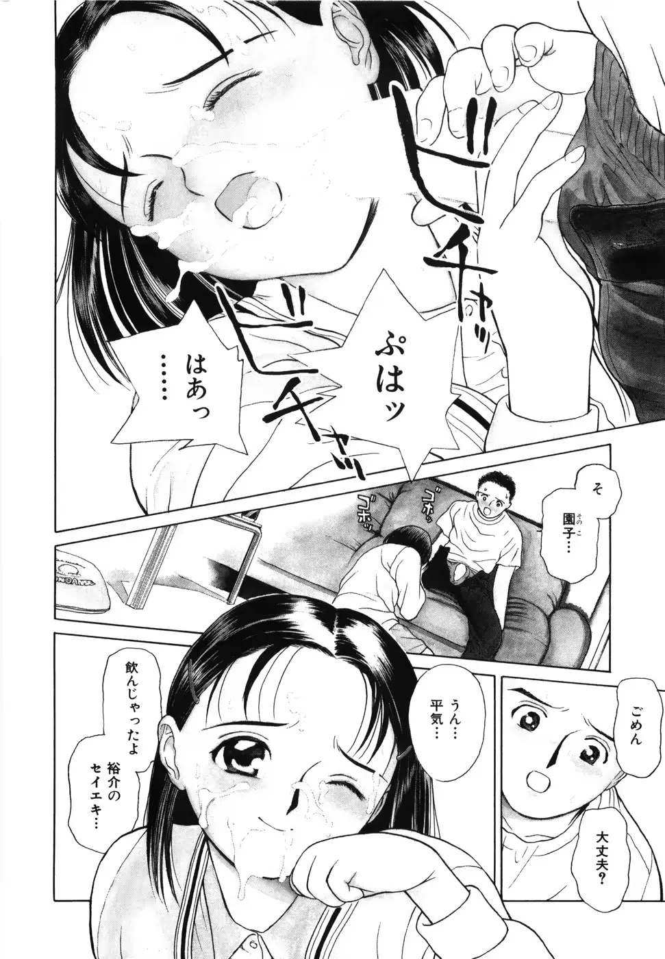 웹툰 이미지 85