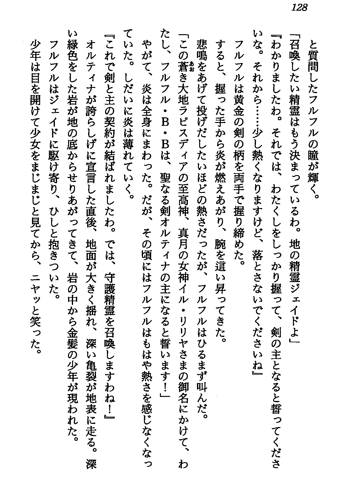 웹툰 이미지 129