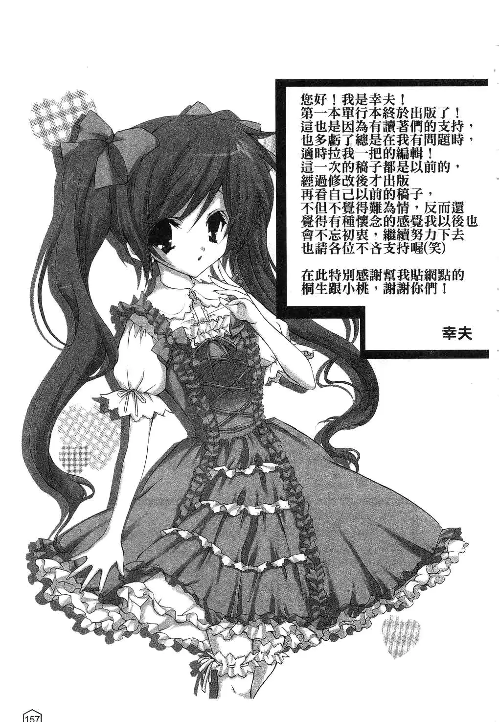 웹툰 이미지 157