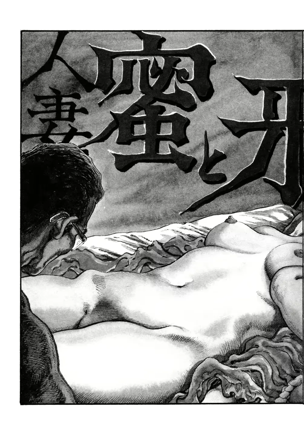 웹툰 이미지 77