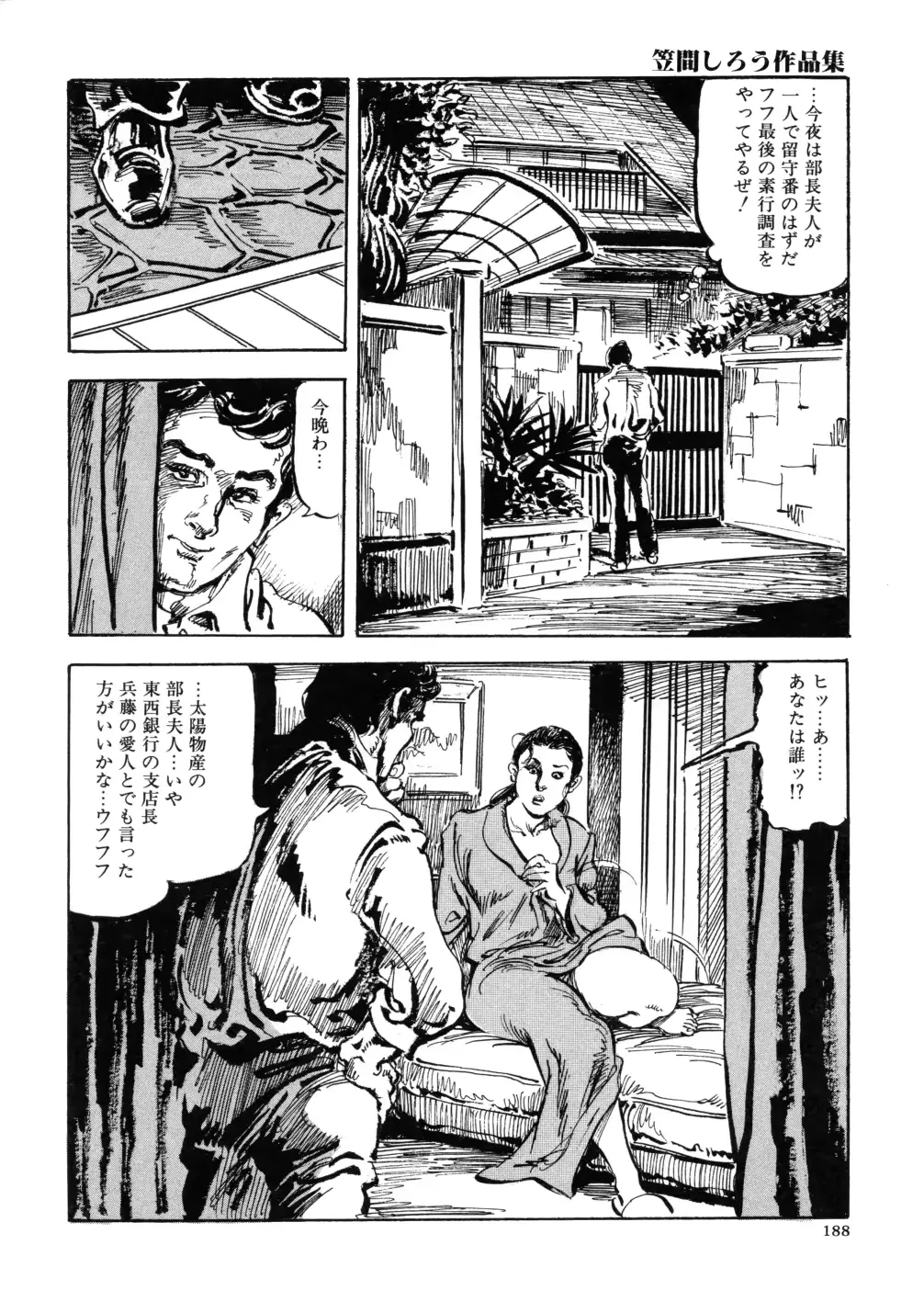 웹툰 이미지 195