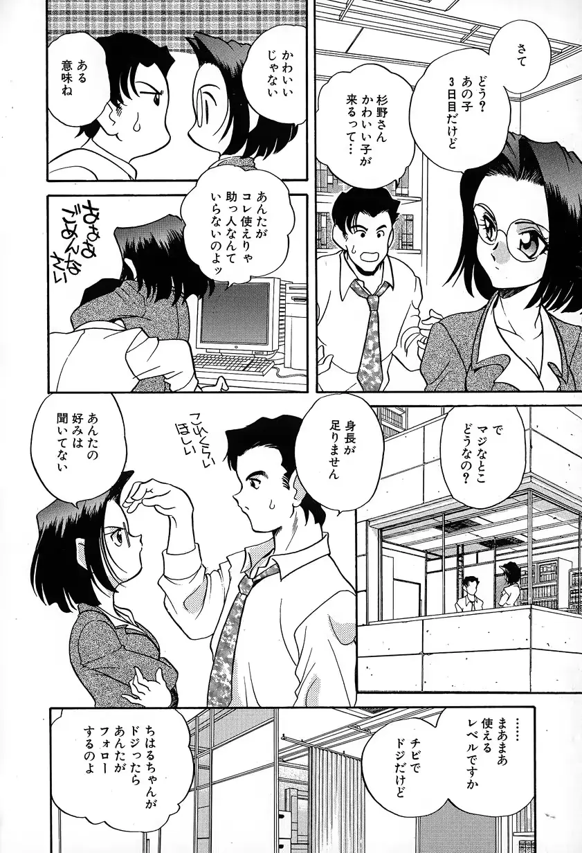 웹툰 이미지 103