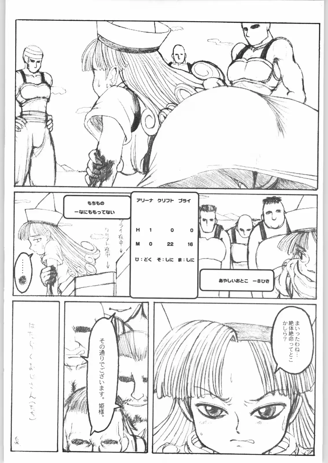 웹툰 이미지 25